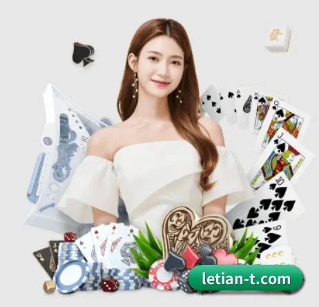 乐天堂 APP