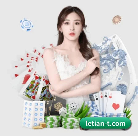 乐天堂 APP 界面